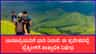 ಭಾರೀ ಮಳೆ ಹಿನ್ನೆಲೆ ಕುದುರೆಮುಖದಲ್ಲಿ ಟ್ರೆಕ್ಕಿಂಗ್‌ಗೆ ತಾತ್ಕಾಲಿಕ ಬ್ರೇಕ್