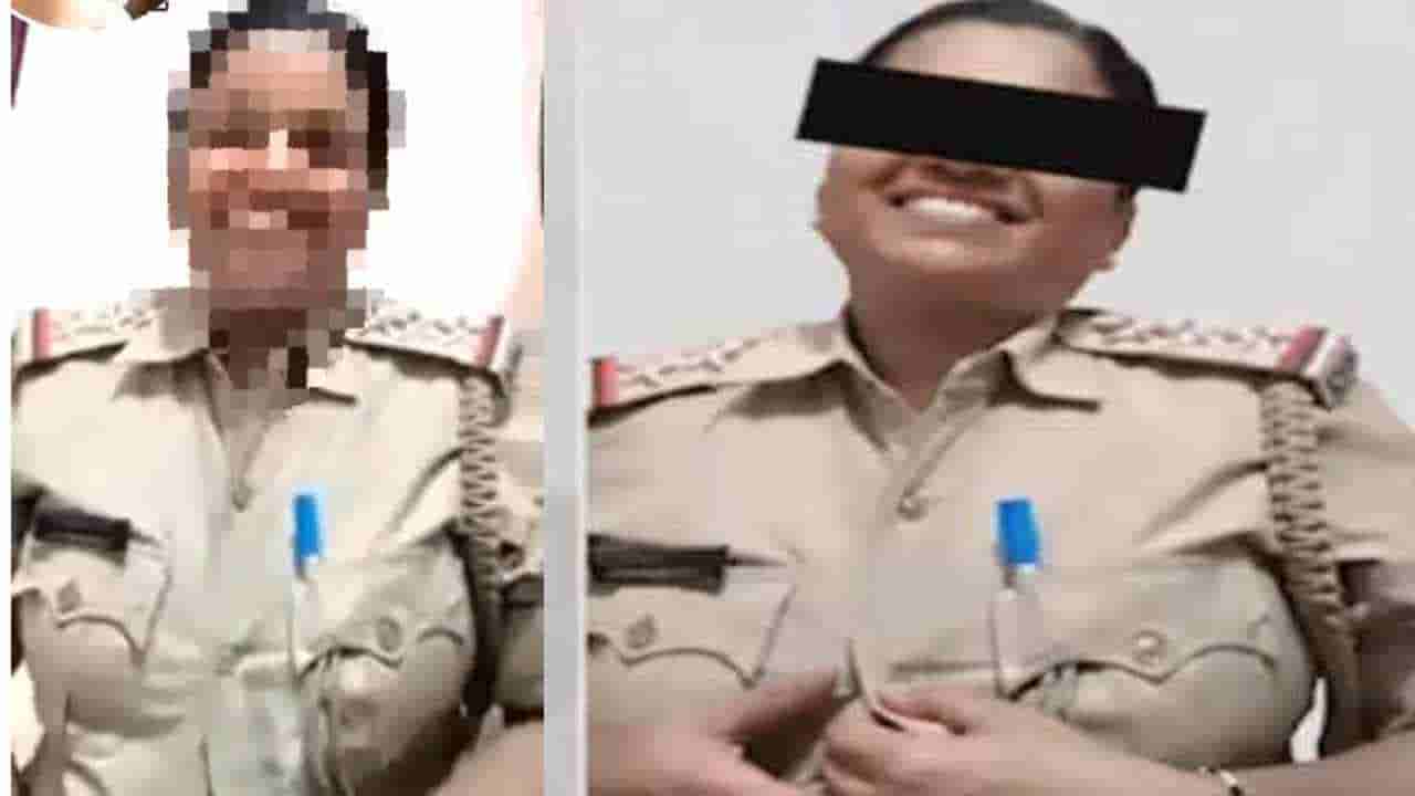 ಪೊಲೀಸ್ ಅಧಿಕಾರಿಯ ಅರೆಬೆತ್ತಲೆ ವಿಡಿಯೋ ವೈರಲ್: ಇದರ ಹಿಂದಿನ ಸೂತ್ರಧಾರಿಗಳ ಹೆಸರು ಬಹಿರಂಗ
