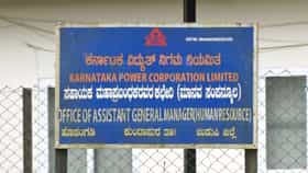 ಕೆಪಿಸಿಯಲ್ಲಿ ನೌಕರರ ನೇಮಕಾತಿ ಅಕ್ರಮ: 35 ಸಾವಿರ ಲಂಚಕ್ಕೆ ಬೇಡಿಕೆ
