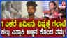 ತಾಯಿ ಕಣ್ಣೆದುರೇ ಹತ್ಯೆ: ಜಮೀನಿಗಾಗಿ ಅಣ್ಣನನ್ನೇ ಕೊಂದ ತಮ್ಮ