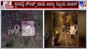 Leopard Spotted In Bengaluru: ಬನಶಂಕರಿಯಲ್ಲಿ ನಿನ್ನೆ ಸಂಜೆ ಮತ್ತೆ ಚಿರತೆ ಪ್ರತ್ಯಕ್ಷ ಇಂದು ಕಾರ್ಯಾಚರಣೆ
