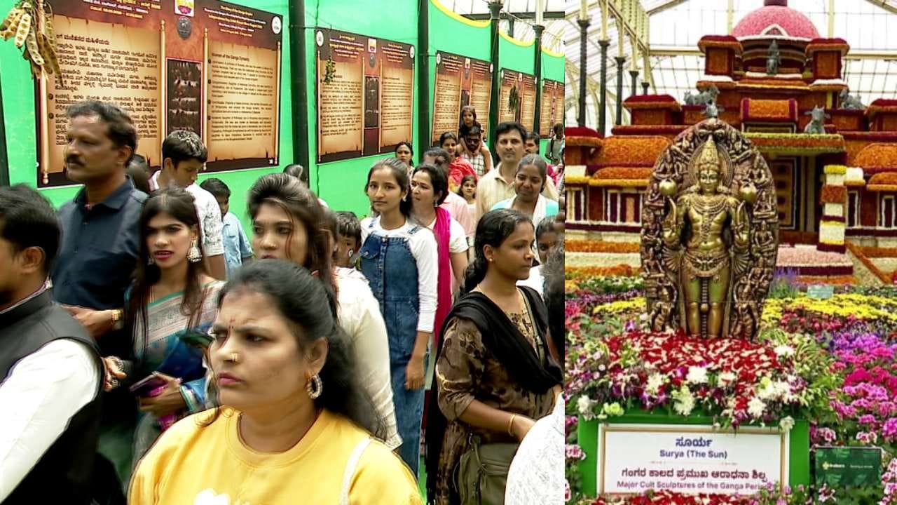 ಕುಟುಂಬ ಸಮೇತರಾಗಿ ಆಗಮಿಸಿದ ಜನರು ಗಾಜಿನ ಮನೆಯಲ್ಲಿ ಅರಳಿನಿಂತ ಪುಷ್ಪಲೋಕವನ್ನು ಕಂಡು ಮಂತ್ರಮುಗ್ಧರಾದರು. ಭಾನುವಾರದ ರಜಾ ದಿನವಾದ ಇಂದೂ ಕೂಡ ಜನಜಂಗುಳಿ ಮುಗಿಬಿದ್ದಿದ್ದು, ನಿಸರ್ಗ ಹಾಗೂ ಇತಿಹಾಸದ ಸಮ್ಮಿಲನಕ್ಕೆ ಸಾರ್ವಜನಿಕರು ಮನಸೋತಿದ್ದಾರೆ.