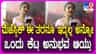 ‘ಸಿಟಿ ಲೈಟ್ಸ್’ ಸಿನಿಮಾ ಚಿತ್ರೀಕರಣದ ಅನುಭವ ಹಂಚಿಕೊಂಡ ಮೋನಿಷಾ: ವಿಡಿಯೋ