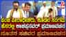 ಪಂಚಪೀಠಾಧೀಶ್ವರ ಹೆಸರಲ್ಲಿ ಕಾಶಪ್ಪನವರ್ ಪ್ರಮಾಣವಚನ