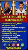 ಸಾವಿನಲ್ಲೂ ಒಂದಾದ ತಾಯಿ-ಮಗ