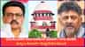 ಕಾವೇರಿ ವಿವಾದ; ಕರ್ನಾಟಕದ ವಿರುದ್ಧ ಸುಪ್ರೀಂ ಕೋರ್ಟ್ ಮೊರೆ ಹೋದ ಡಿಎಂಕೆ