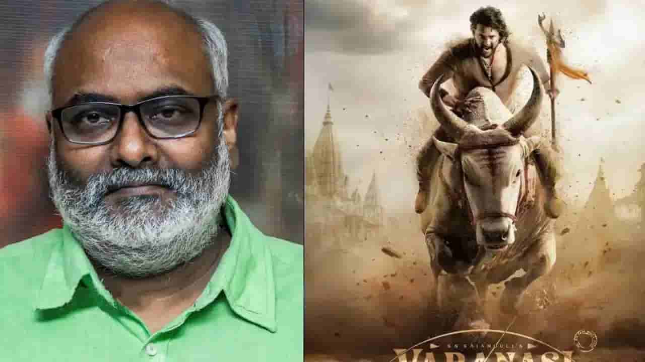 ‘ವಾರಣಾಸಿ’ಯ ಹಾಡು, ಹಿನ್ನೆಲೆ ಸಂಗೀತದ ಬಗ್ಗೆ ಕೀರವಾಣಿ ಬಿಟ್ಟಿಚ್ಚ ಆಸಕ್ತಿಕರ ಮಾಹಿತಿ