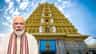ಇಂದು ಮೈಸೂರಿಗೆ ಭೇಟಿ ನೀಡಲಿರುವ ಪ್ರಧಾನಿ ಮೋದಿ