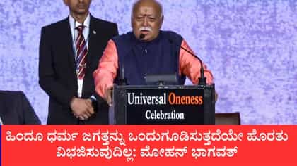 ಭಾರತದ್ದು ಆಕ್ರಮಣದ ಇತಿಹಾಸವಲ್ಲ, ಜ್ಞಾನ ಹಂಚಿದ ಪರಂಪರೆ