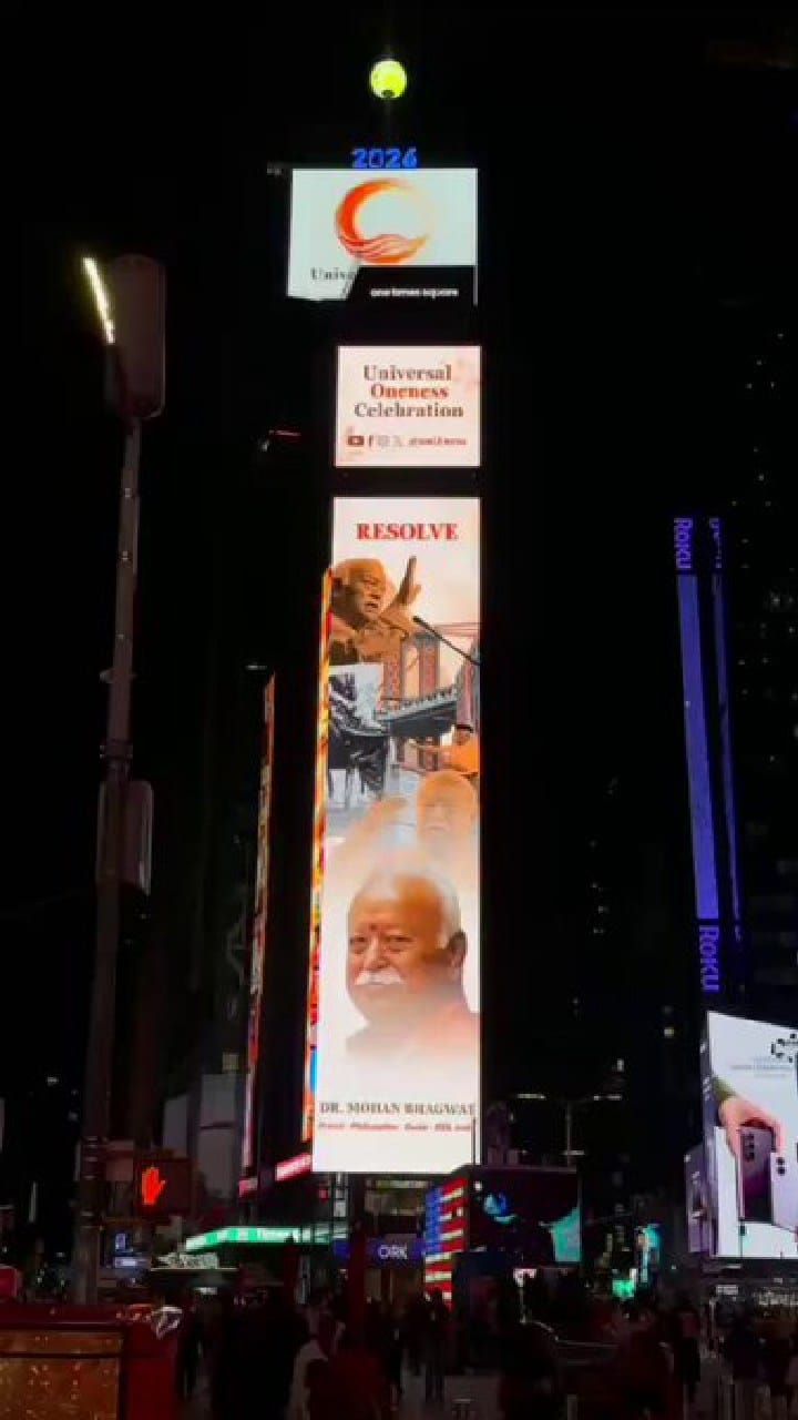 ನ್ಯೂಯಾರ್ಕ್‌ನ ಟೈಮ್ಸ್ ಸ್ಕ್ವೇರ್‌ನಲ್ಲಿ ಆರ್‌ಎಸ್‌ಎಸ್ ಮುಖ್ಯಸ್ಥ ಮೋಹನ್ ಭಾಗವತ್ ಬೃಹತ್ ಪೋಸ್ಟರ್ 
