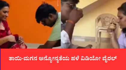 ಐಫೋನ್​ಗಾಗಿ ಜಗಳ, ಮಗನ ಜತೆ ಬೆಟ್ಟದಿಂದ ಹಾರಿ ಪ್ರಾಣ ಬಿಟ್ಟ ದಂಪತಿ
