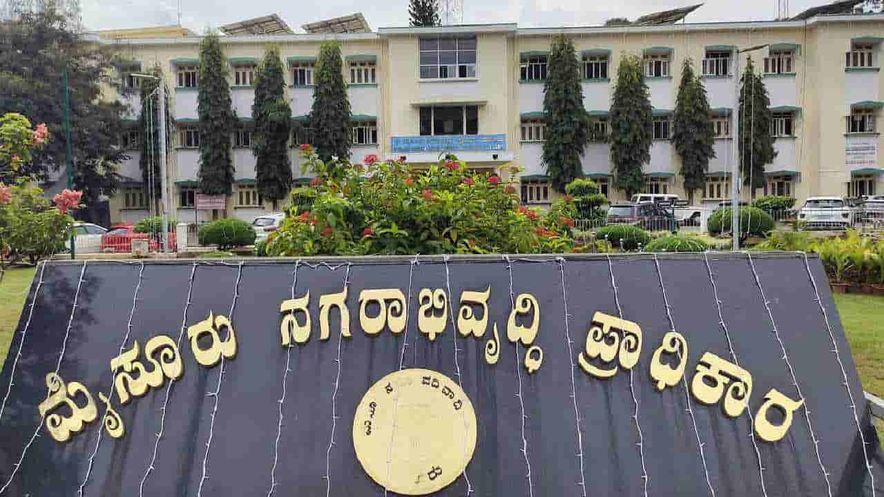 ಮೂಡಾ ಹಗರಣ: ಹಂಚಿಕೆಯಾಗಿದ್ದ ಎಲ್ಲಾ 1,100 ನಿವೇಶನಗಳನ್ನ ರದ್ದುಗೊಳಿಸಿದ ಸರ್ಕಾರ