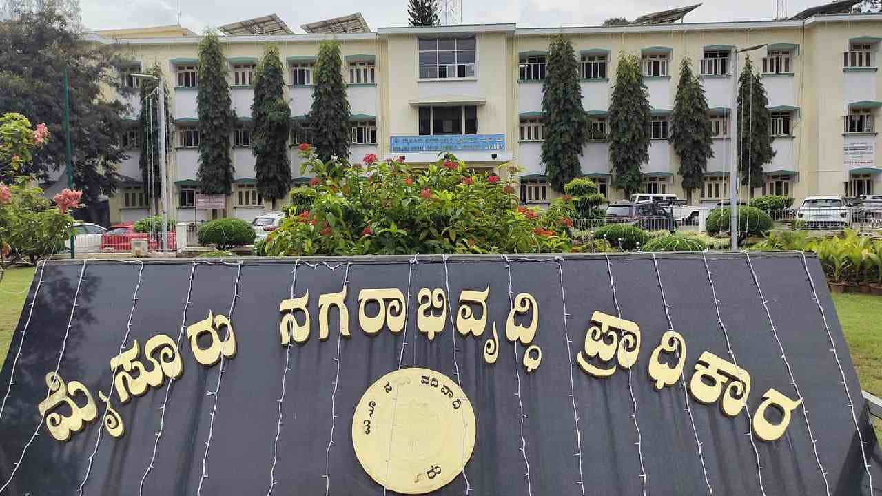 ಮೂಡಾ ಹಗರಣ: ಹಂಚಿಕೆಯಾಗಿದ್ದ ಎಲ್ಲಾ 1,100 ನಿವೇಶನಗಳನ್ನ ರದ್ದುಗೊಳಿಸಿದ ಸರ್ಕಾರ