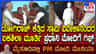 ಪ್ರಧಾನಿ ಮೋದಿಗೆ ಅಪೂರ್ವ ಉಡುಗೊರೆ