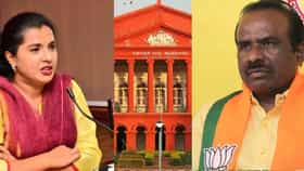 ಅವಹೇಳಕಾರಿ ಹೇಳಿಕೆ: ಬಿಜೆಪಿ ಎಂಎಲ್​​​ಸಿಗೆ ಕೋರ್ಟ್ ತರಾಟೆ