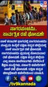 ನಾಗರಪಂಚಮಿ: ಕರಾವಳಿ ಭಾಗದಲ್ಲಿ ನಾಳೆ ಶಾಲಾ ಕಾಲೇಜುಗಳಿಗೆ ರಜೆ
