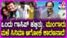 ‘ಮುಂಗಾರು ಮಳೆ’ ಸಿನಿಮಾ ಆಗಲು ಕಾರಣನಾದೆ: ನಾಗತಿಹಳ್ಳಿ ಚಂದ್ರಶೇಖರ್