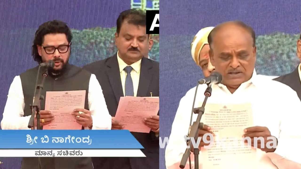 ಸಿದ್ದರಾಮಯ್ಯ ಸಂಪುಟದಲ್ಲಿ ರಾಜೀನಾಮೆ ನೀಡಿದ್ದ ಬಿ. ನಾಗೇಂದ್ರಗೆ ಮತ್ತೆ ಅವಕಾಶ ನೀಡಲಾಗಿದ್ದು, ದೇವರ ಹೆಸರಿನಲ್ಲಿ ಪ್ರಮಾಣ ವಚನ ಸ್ವೀಕರಿಸಿದರು. ಬಳಿಕ ಸಿಎಂ ಮತ್ತು ಡಿಸಿಎಂ ಇಬ್ಬರ ಕಾಲಿಗೆ ನಮಸ್ಕರಿಸಿದರು. ಇನ್ನು ಸಚಿವರಾಗಿ ಚಾಮರಾಜನಗರ ಶಾಸಕ ಪುಟ್ಟರಂಗಶೆಟ್ಟಿ ದೇವರ ಹೆಸರಿನಲ್ಲಿ ಪ್ರಮಾಣ ವಚನ ಸ್ವೀಕರಿಸಿದರು.