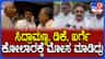 ಖರ್ಗೆ, ಸಿದ್ದರಾಮಯ್ಯ, ಡಿಕೆಶಿ ಕೋಲಾರಕ್ಕೆ ಮೋಸ ಮಾಡಿದ್ದಾರೆ: ನಾರಾಯಣಸ್ವಾಮಿ