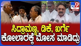 ಖರ್ಗೆ, ಸಿದ್ದರಾಮಯ್ಯ, ಡಿಕೆ ಶಿವಕುಮಾರ್​ ಕೋಲಾರಕ್ಕೆ ದೊಡ್ಡ ಮೋಸ ಮಾಡಿದ್ದಾರೆ: ಶಾಸಕ ನಾರಾಯಣಸ್ವಾಮಿ ಆಕ್ರೋಶ