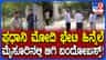 ಮೋದಿ ಭೇಟಿ ಹಿನ್ನೆಲೆ ಮೈಸೂರಿನಲ್ಲಿ ಬಿಗಿ ಬಂದೋಬಸ್ತ್: ಭದ್ರತೆ ಹೇಗಿದೆ ನೋಡಿ