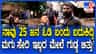 ಗುಡ್ಡ ಕುಸಿತ: ದುರಂತದ ಭಯಾನಕ ಕ್ಷಣವನ್ನು ಬಿಚ್ಚಿಟ್ಟಿ ಪ್ರತ್ಯಕ್ಷದರ್ಶಿ