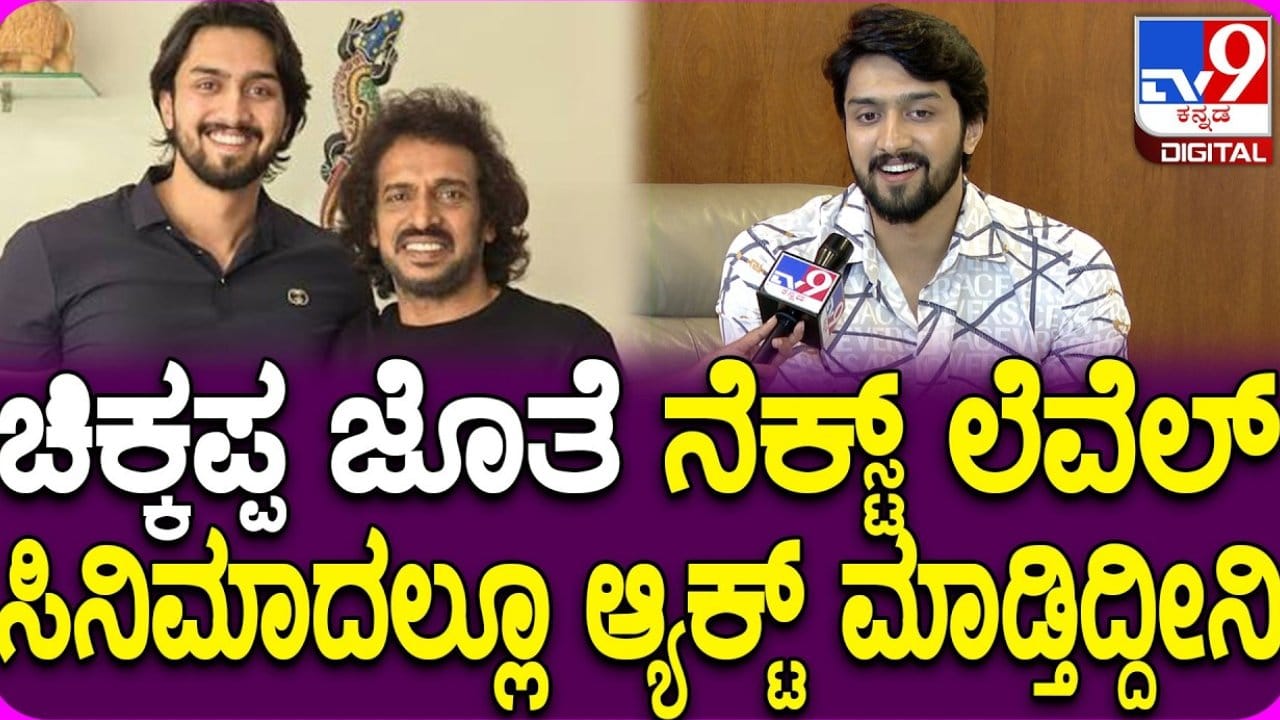 ಉಪೇಂದ್ರ ಅವರ ‘ನೆಕ್ಟ್ಸ್ ಲೆವೆಲ್’ ಚಿತ್ರದ ಮುಹೂರ್ತ ಸಮಾರಂಭ