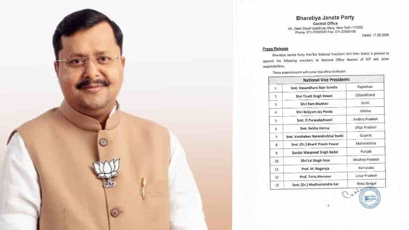 ಬಿಜೆಪಿ ರಾಷ್ಟ್ರೀಯ ಘಟಕ ಪುನಾರಚನೆ: ಸ್ಮೃತಿ ಇರಾನಿಗೆ ಹೊಸ ಹೊಣೆ, ಬಿ.ಎಲ್.ಸಂತೋಷ್ ಮುಂದುವರಿಕೆ