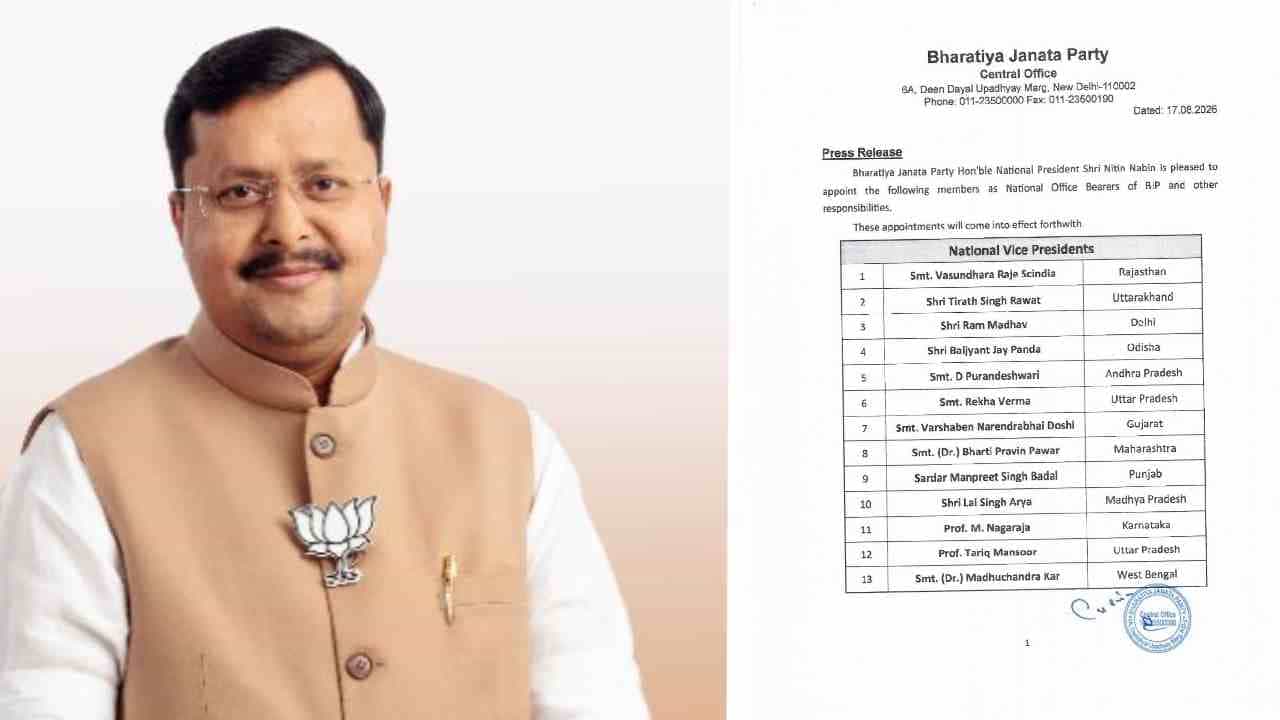 ಬಿಜೆಪಿ ರಾಷ್ಟ್ರೀಯ ಘಟಕ ಪುನಾರಚನೆ: ಸ್ಮೃತಿ ಇರಾನಿಗೆ ಹೊಸ ಹೊಣೆ, ಬಿ.ಎಲ್.ಸಂತೋಷ್‌ ಮುಂದುವರಿಕೆ