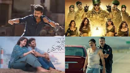 ಈ ವಾರ ಒಟಿಟಿಗೆ ಬಂದಿವೆ ಸೂಪರ್ ಹಿಟ್ ಸಿನಿಮಾಗಳು, ಪಟ್ಟಿ ಇಲ್ಲಿದೆ