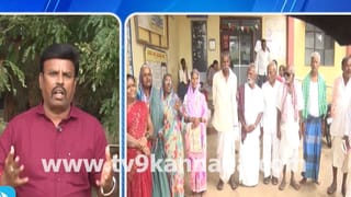 5 ತಿಂಗಳಿಂದ ವೃದ್ಧಾಪ್ಯ ವೇತನಕ್ಕೆ ಬ್ರೇಕ್; ಊಟ, ಔಷಧಿಗೂ ಹಣವಿಲ್ಲದೆ ಹಿರಿ ಜೀವಗಳು ಕಂಗಾಲು