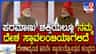 ಪರಮಾಣು ಶಕ್ತಿಯಲ್ಲೂ ಭಾರತ ಸ್ವಾವಲಂಬಿಯಾಗಲಿದೆ; ಪ್ರಧಾನಿ ಮೋದಿ ಭರವಸೆ