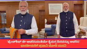 ನಾಳೆ ಕೈಮಗ್ಗದ ವಸ್ತು ಖರೀದಿಸಿ; ಸ್ವದೇಶಿ ಸಂದೇಶ ನೀಡಿದ ಪ್ರಧಾನಿ ಮೋದಿ