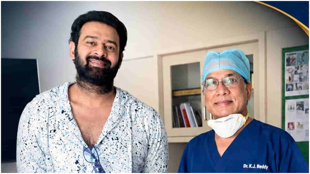 ಪ್ರಭಾಸ್ ಆರೋಗ್ಯದ ಬಗ್ಗೆ ಅಭಿಮಾನಿಗಳಿಗೆ ಚಿಂತೆ; ವೈದ್ಯರ ಜೊತೆಗಿನ ಫೋಟೋ ವೈರಲ್
