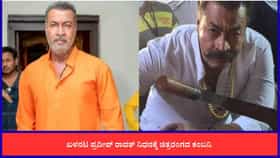 ದರ್ಶನ್, ಸುದೀಪ್​​ ನಟನೆಯ ಸಿನಿಮಾಗಳಲ್ಲಿ ವಿಲನ್ ಆಗಿ ಮಿಂಚಿದ್ದ ಪ್ರದೀಪ್