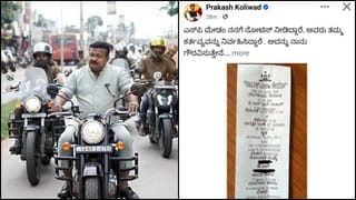 ಹೆಲ್ಮೆಟ್ ಧರಿಸದೆ ಬೈಕ್ ಓಡಿಸಿದ ಶಾಸಕ ಪ್ರಕಾಶ್ ಕೋಳಿವಾಡಗೆ ಪೊಲೀಸರಿಂದ ದಂಡ: ಸ್ವತಃ ಮಾಹಿತಿ ಹಂಚಿಕೊಂಡ MLA