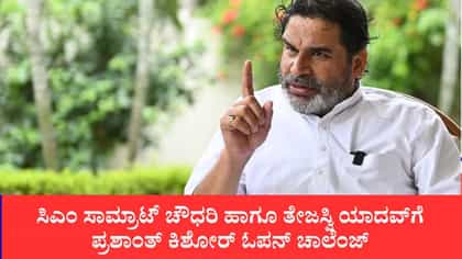 ವಿದ್ಯಾರ್ಥಿಗಳ ಹೋರಾಟದ ನಡುವೆ ಬಿಹಾರದಲ್ಲಿ ರಾಜಕೀಯ ವಾಕ್ಸಮರ