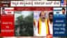 ಕರ್ನಾಟಕ ಬಂದ್​​​​​​​​ಗೆ ಬೆಂಬಲವಿಲ್ಲ: ಪ್ರವೀಣ್ ಶೆಟ್ಟಿ, ಸಾರಾ ಗೋವಿಂದ್