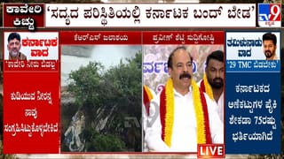 ಕರ್ನಾಟಕ ಬಂದ್​​​​​​​​ಗೆ ಬೆಂಬಲವಿಲ್ಲ: ಪ್ರವೀಣ್ ಶೆಟ್ಟಿ, ಸಾರಾ ಗೋವಿಂದ್ ಘೋಷಣೆ