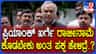 ಹೈಕಮಾಂಡ್​​ ಹೇಳಿದರೆ ಸಚಿವ ಸ್ಥಾನಕ್ಕೆ ರಾಜೀನಾಮೆ: ಪ್ರಿಯಾಂಕ್​​ ಖರ್ಗೆ
