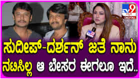 ‘ನಾನು ಬೇಗ ಮದುವೆ ಆದೆ; ಅನೇಕ ಹೀರೋಗಳ ಜತೆ ನಟಿಸೋಕೆ ಆಗಲಿಲ್ಲ’: ಪ್ರಿಯಾಂಕಾ ಉಪೇಂದ್ರ