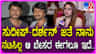 ‘ನಾನು ಬೇಗ ಮದುವೆ ಆದೆ; ಅನೇಕ ಹೀರೋಗಳ ಜತೆ ನಟಿಸೋಕೆ ಆಗಲಿಲ್ಲ’: ಪ್ರಿಯಾಂಕಾ