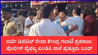 ಪುತ್ತೂರು ದರ್ಬೆ ಗಲಾಟೆ: ನಾಳೆ ಸ್ವಯಂಪ್ರೇರಿತ ‘ಪುತ್ತೂರು ಬಂದ್‌’ಗೆ ಹಿಂದೂ ಜಾಗರಣ ವೇದಿಕೆ ಕರೆ