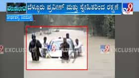 ಮಾಲತಿ ನದಿ ಪ್ರವಾಹದಲ್ಲಿ ಸಿಲುಕಿದ ಕಾರು: ಮಕ್ಕಳು ಸೇರಿ ಒಂದೇ ಕುಟುಂಬದ 6 ಜನರ ರಕ್ಷಣೆ!