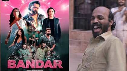 ಒಟಿಟಿಗೆ ಬರಲಿದೆ ರಾಜ್ ಬಿ ಶೆಟ್ಟಿ ನಟನೆಯ ಹಿಂದಿ ಸಿನಿಮಾ, ಎಲ್ಲಿ? ಯಾವಾಗ?