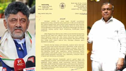  ಪಾರ್ಕಿಂಗ್​​ ಶುಲ್ಕ ವಿವಾದ: ಸಿಎಂಗೆ ಪತ್ರ ಬರೆದ ಸಚಿವ ರಾಮಲಿಂಗಾರೆಡ್ಡಿ
