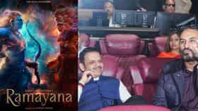 ‘ಆಸ್ಕರ್ ಸಿಗಬೇಕು’: ‘ರಾಮಾಯಣ’ ಸಿನಿಮಾವನ್ನು ಕೊಂಡಾಡಿದ ಮಹಾರಾಷ್ಟ್ರ ಸಿಎಂ