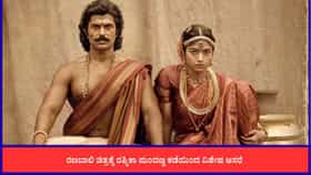 ಗಾಯಗೊಂಡರೂ ಶೂಟಿಂಗ್‌ಗೆ ಮರಳಲು ರಶ್ಮಿಕಾ ಮಂದಣ್ಣ ಉತ್ಸುಕ