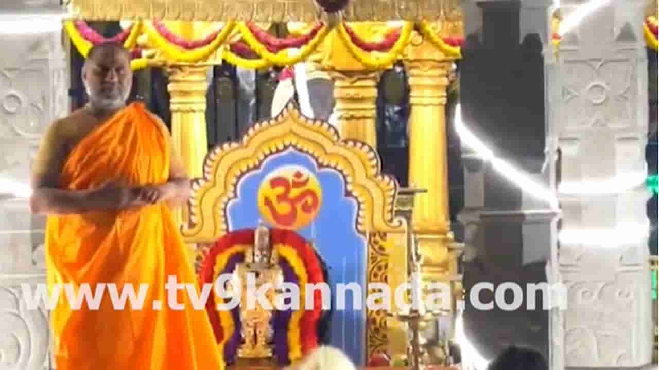 ರಾಯರ 355ನೇ ಉತ್ತರಾಧನೆ: ಈ ಬಾರಿ ಸುಬುಧೇಂದ್ರ ತೀರ್ಥರ ಅನುಗೃಹ ಸಂದೇಶದಲ್ಲೇನಿದೆ?