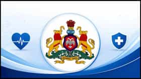 26 ನರ್ಸಿಂಗ್ ಆಫೀಸರ್ ಸೇರಿದಂತೆ ವಿವಿಧ ಹುದ್ದೆಗೆ ಅರ್ಜಿ ಆಹ್ವಾನ